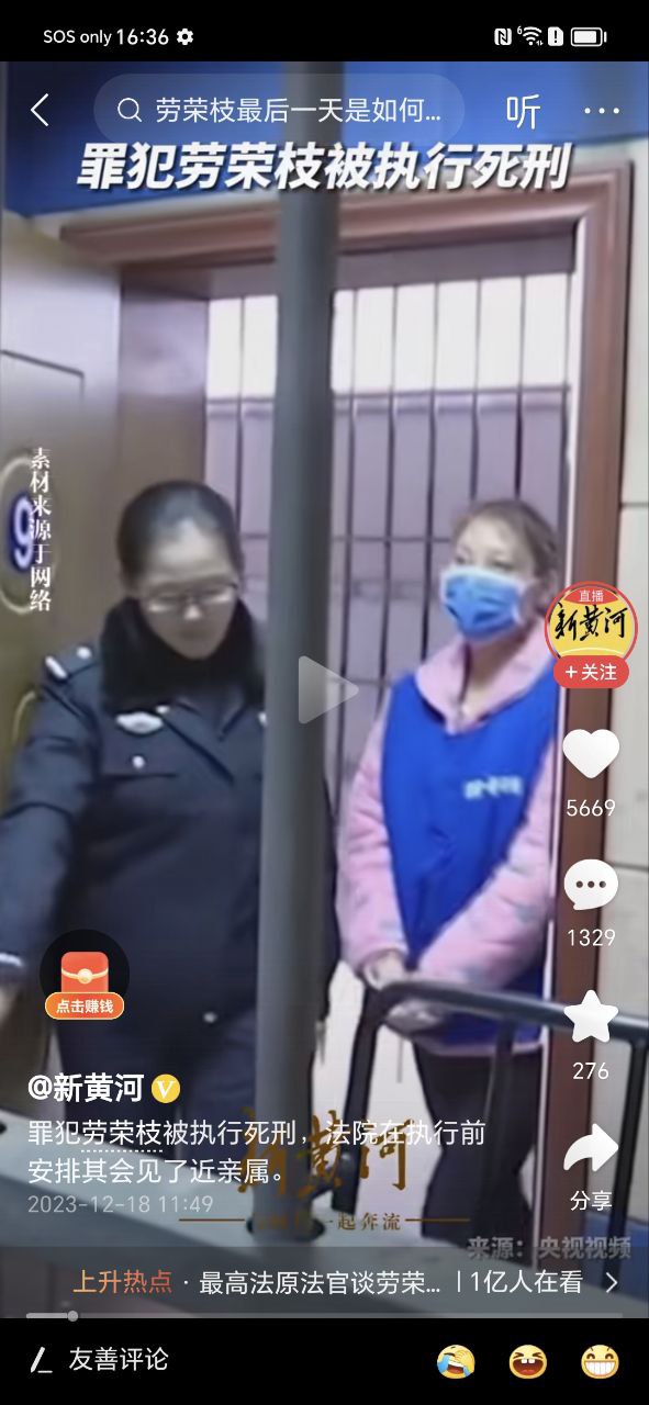 头条搜索极速版2025