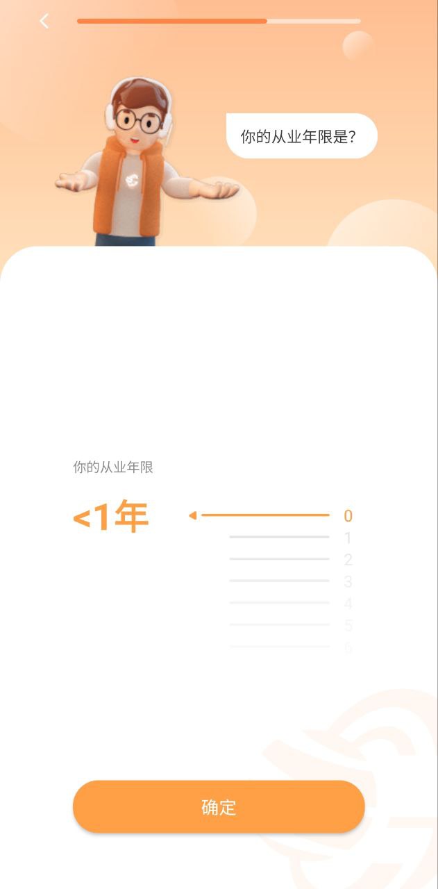 高顿网校Android版