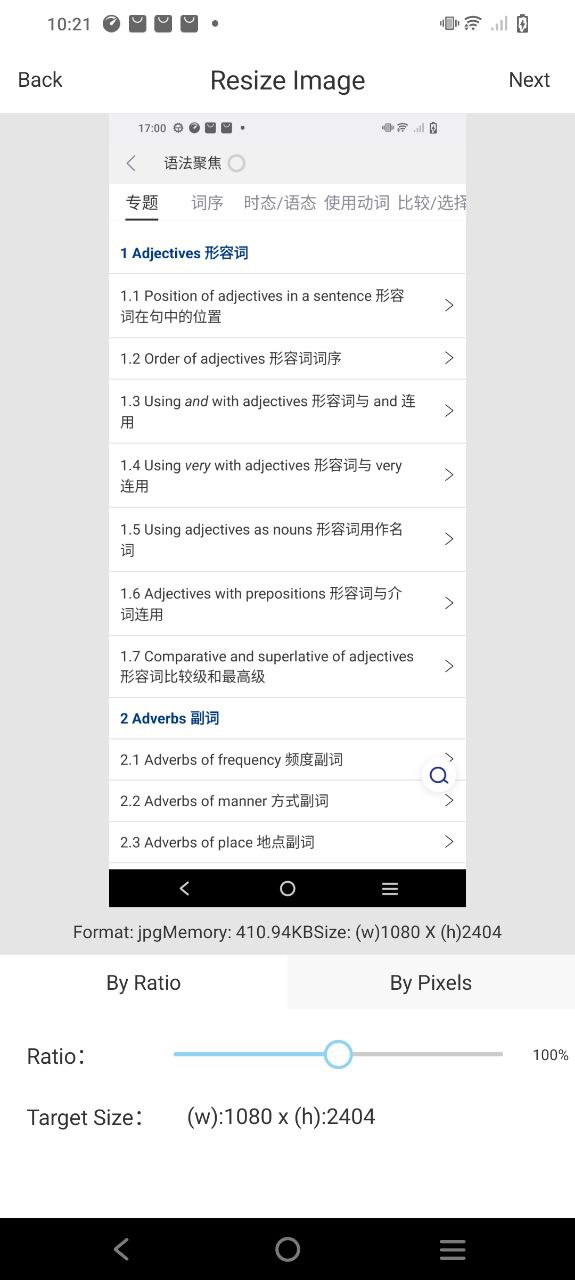 图片编辑助手app
