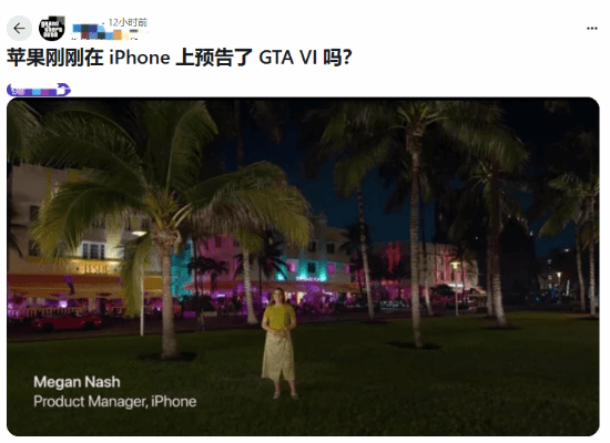玩家调侃苹果发布会：iOS能否迎来游戏新时代？