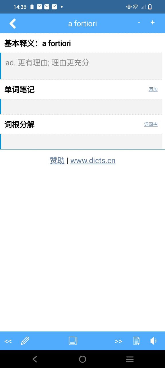 词根词缀字典最新