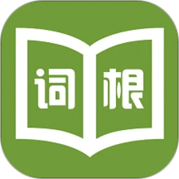 词根词缀字典最新