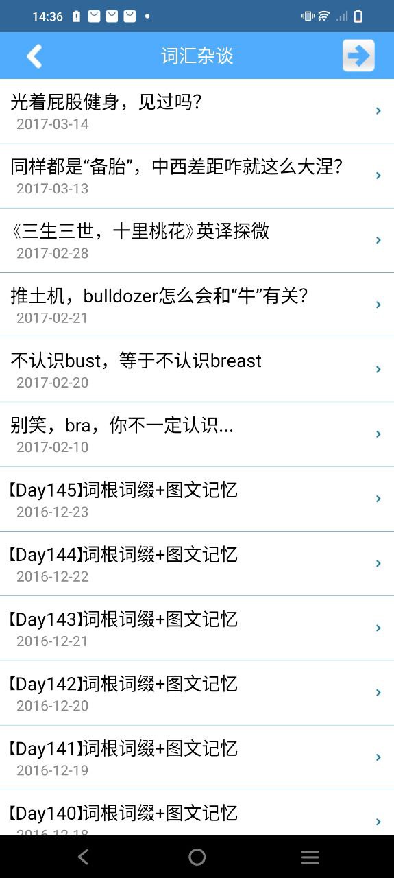 词根词缀字典最新