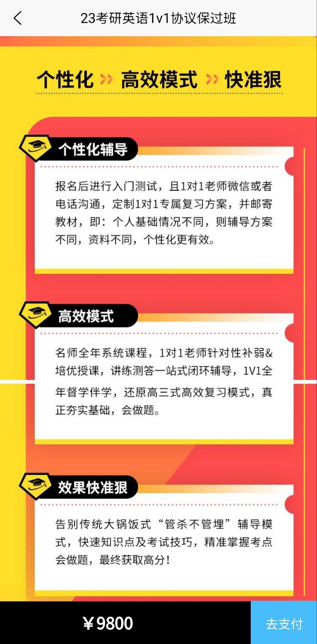 考研数学公式安卓下载