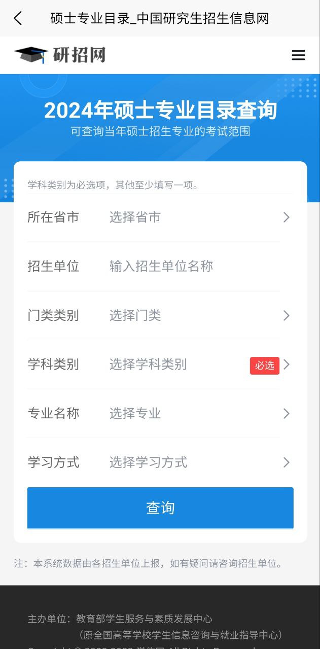 考研数学公式安卓下载