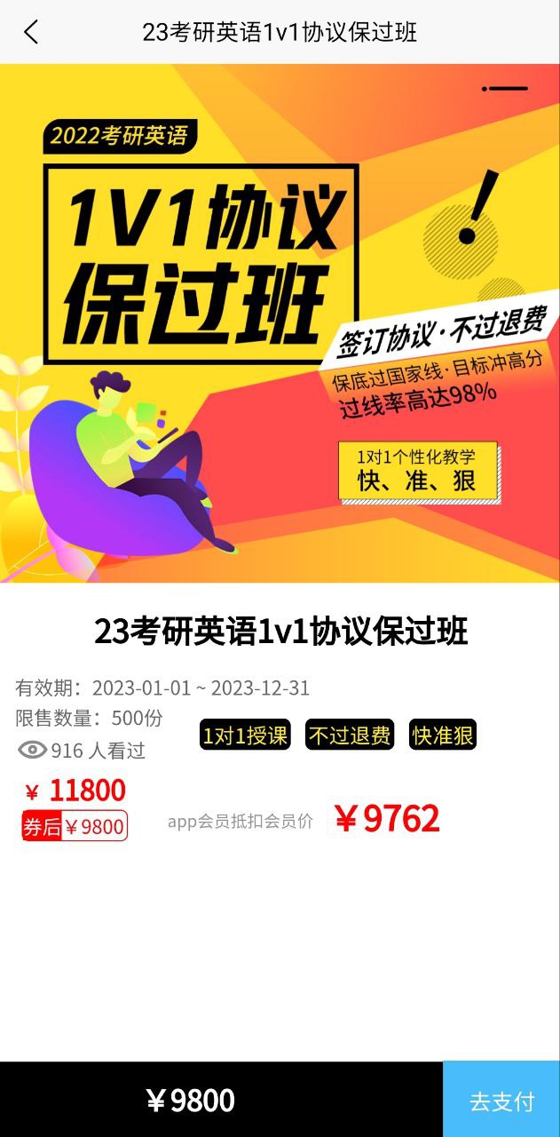 考研数学公式安卓下载