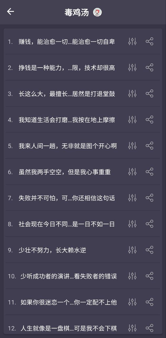 专业变声应用