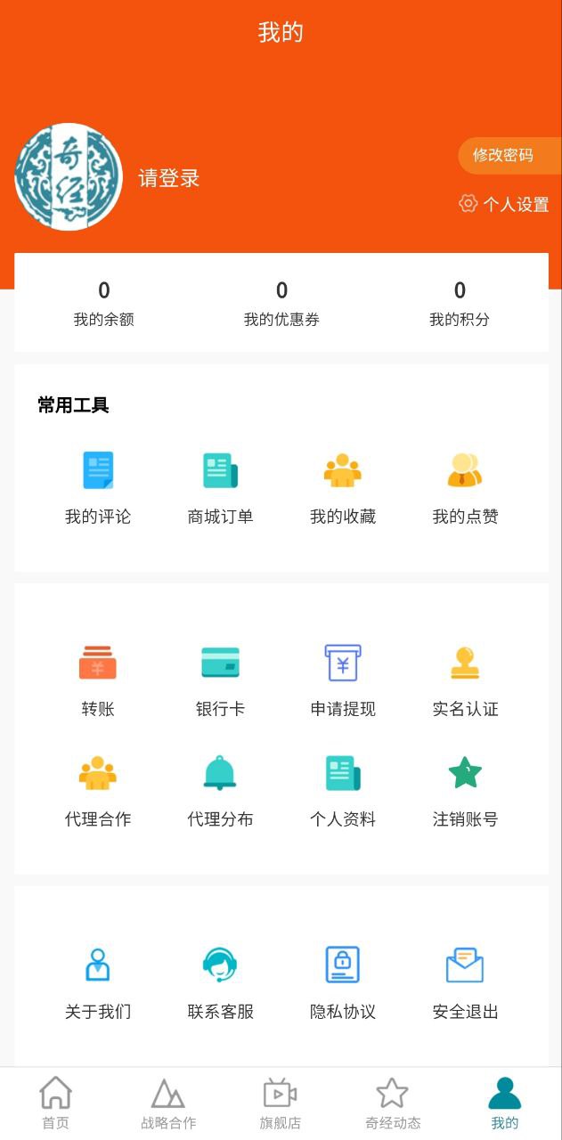 中普济世软件