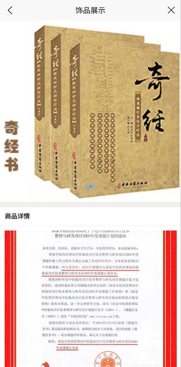 中普济世软件