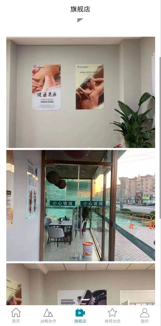 中普济世软件