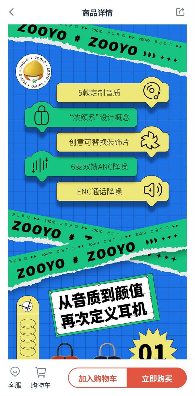 左柚下载