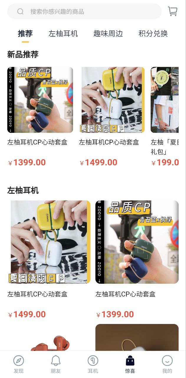 左柚下载