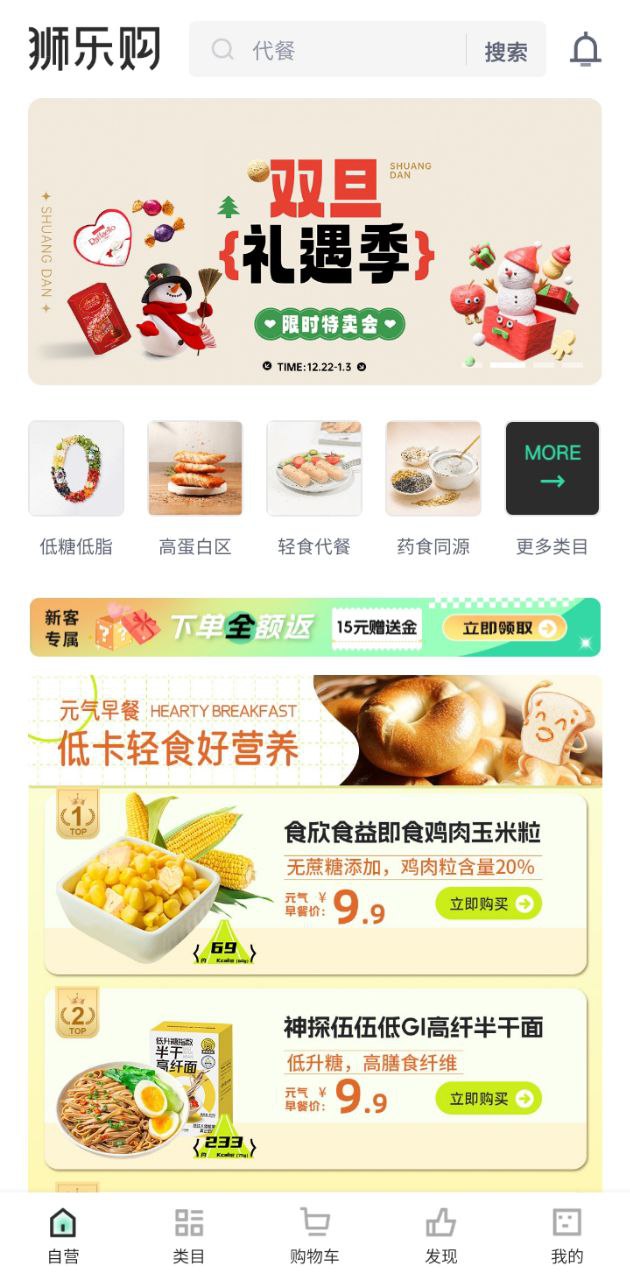 狮乐购2025