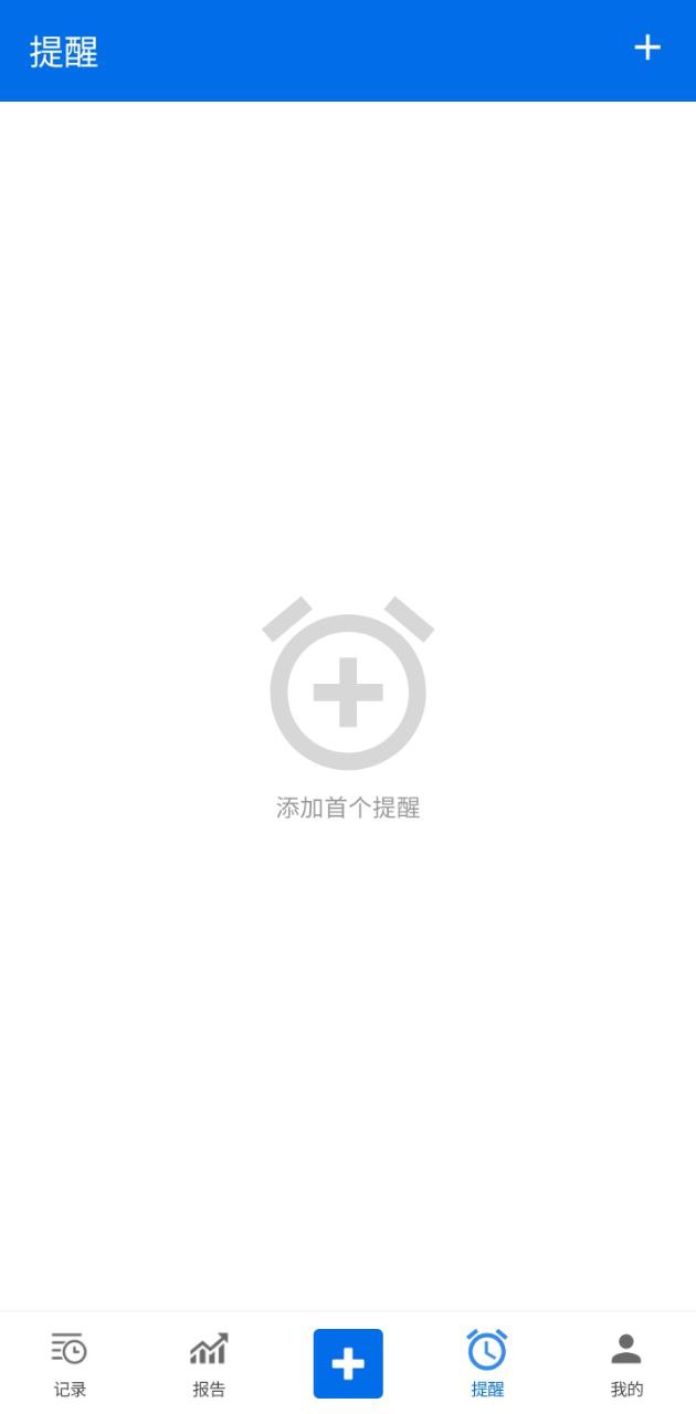 车智管2025
