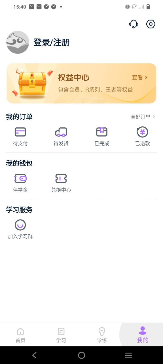 豆伴匠安卓下载