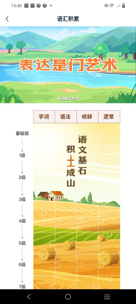 豆伴匠安卓下载
