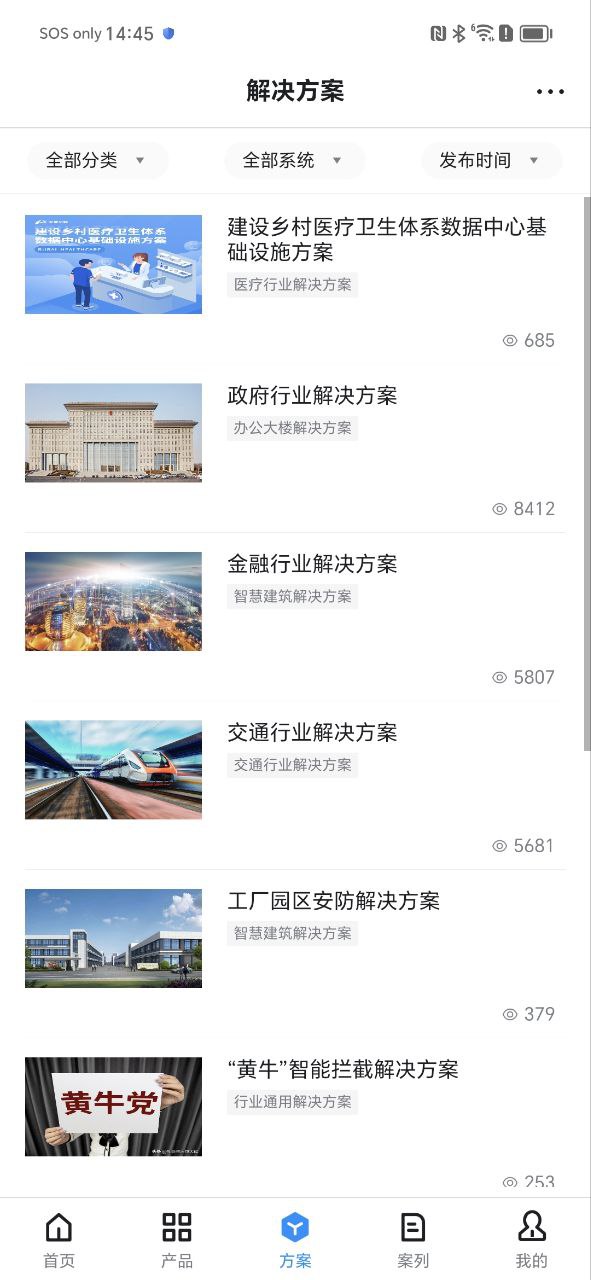 爱谱华顿安装