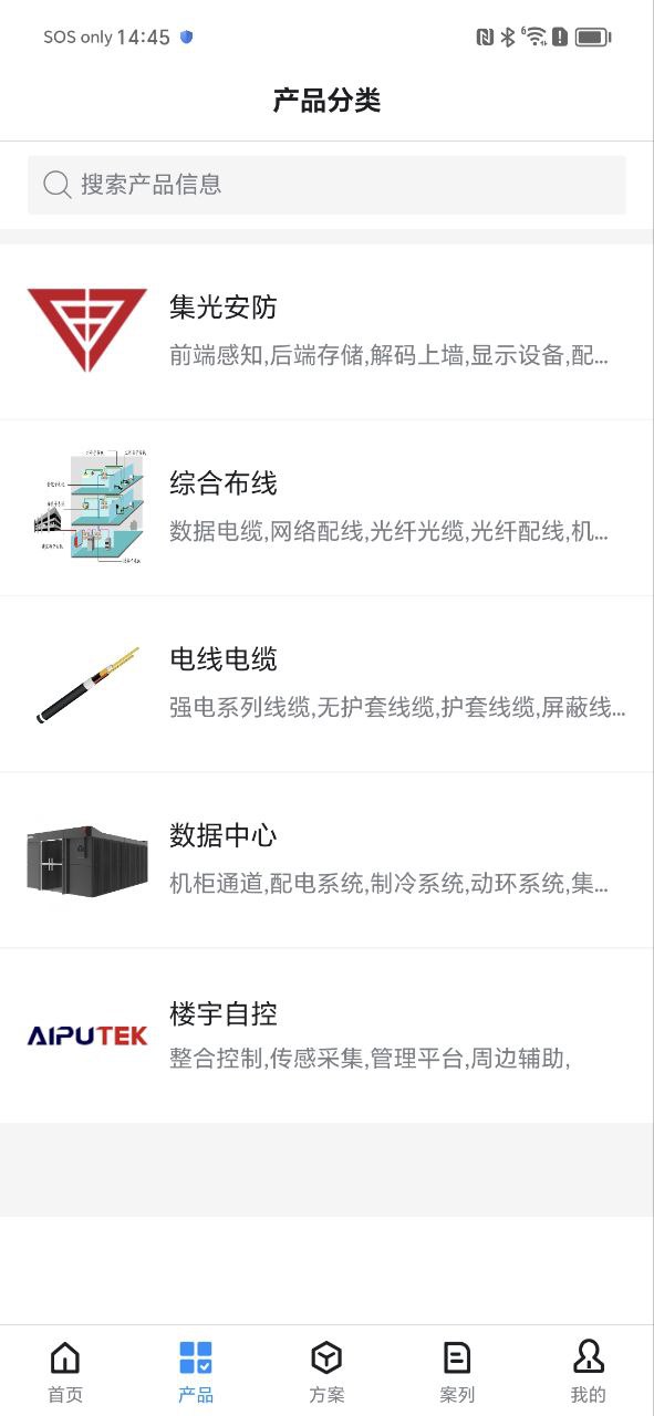 爱谱华顿