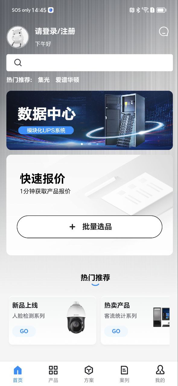 爱谱华顿