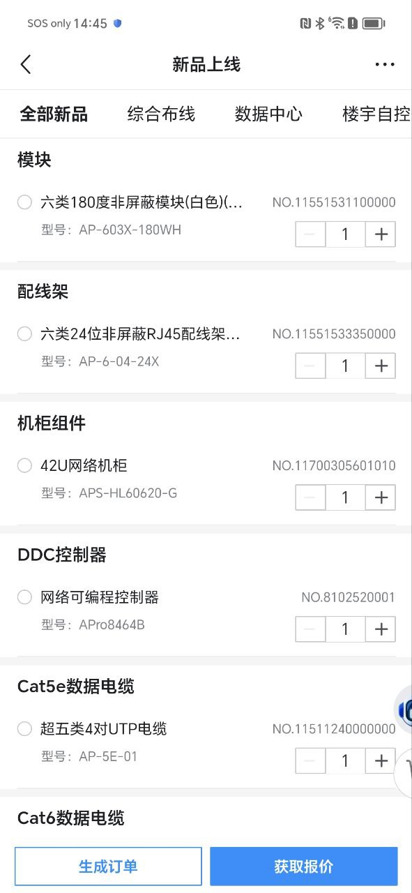 爱谱华顿安装