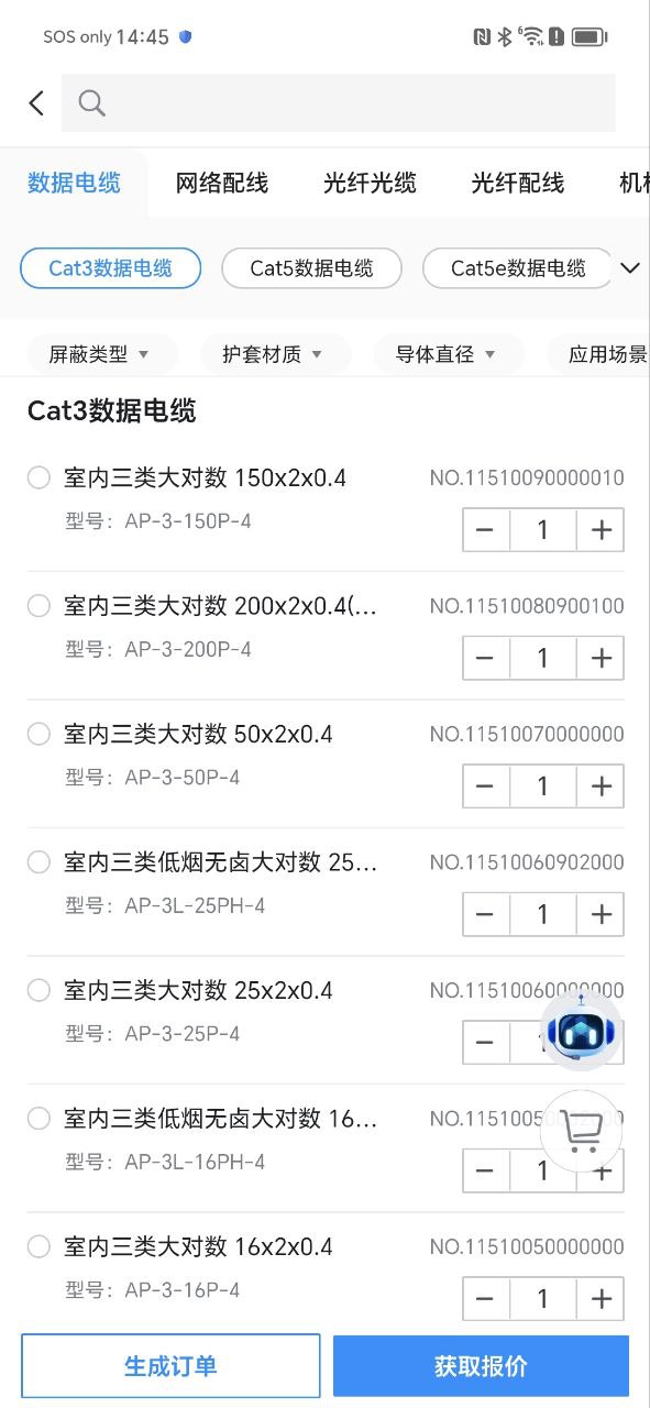 爱谱华顿安装