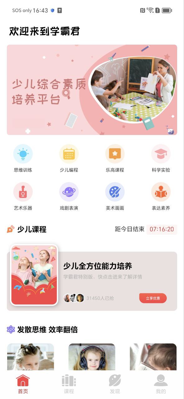 数学题软件