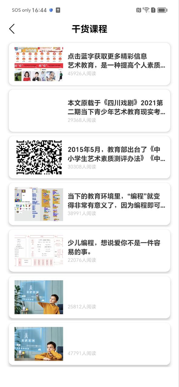 数学题软件