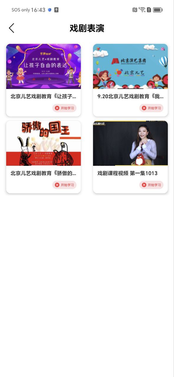 数学题软件