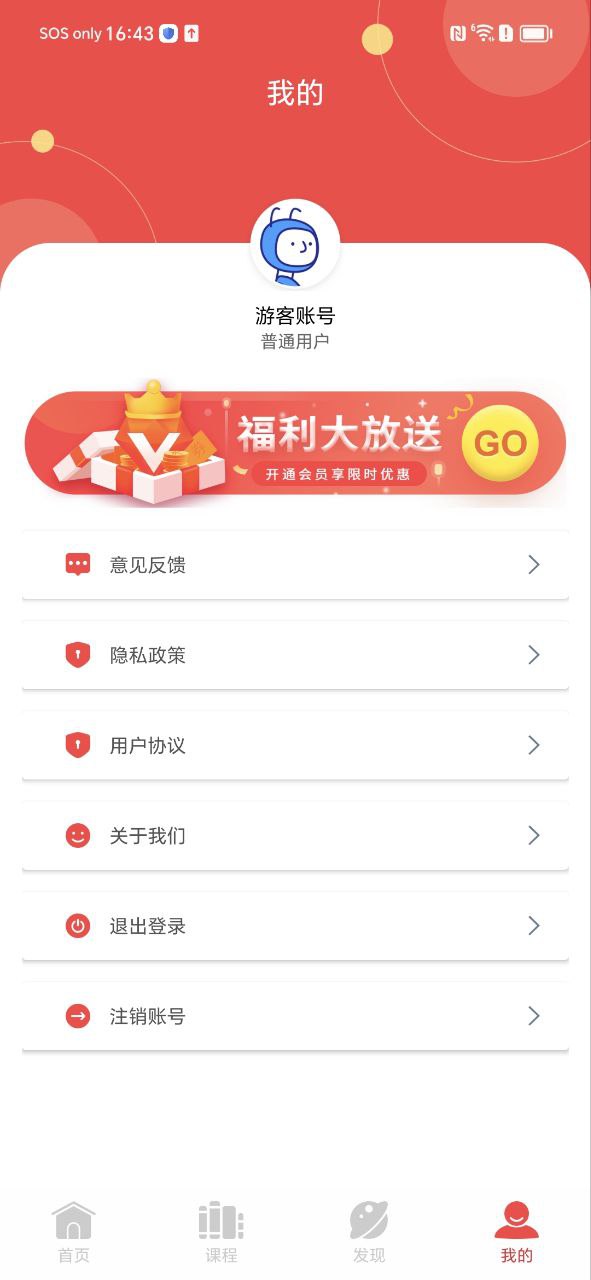 数学题软件