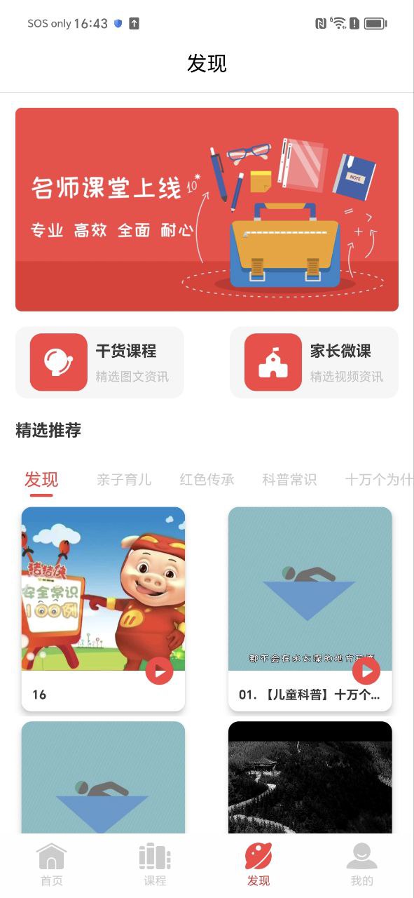 数学题软件