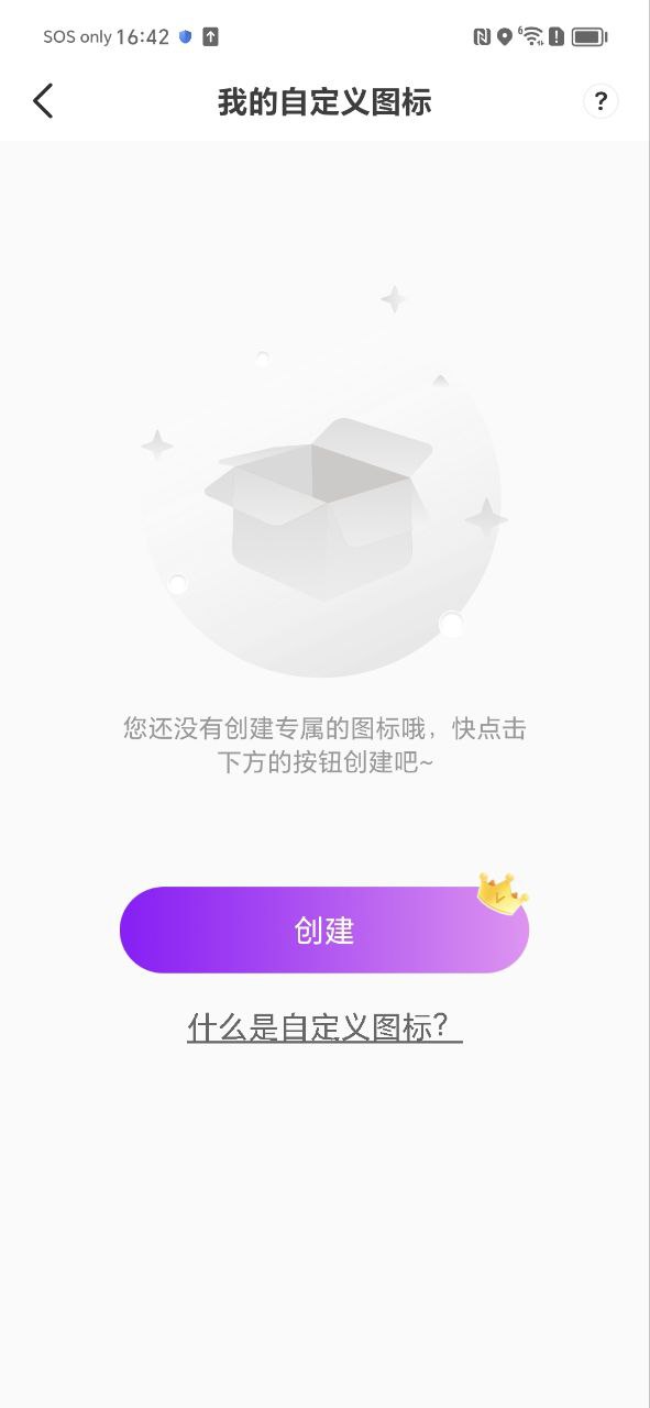 灵动小组件Android版