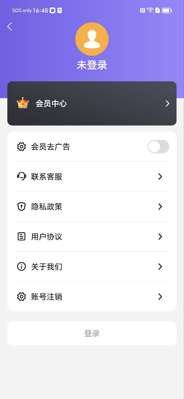 发型师app