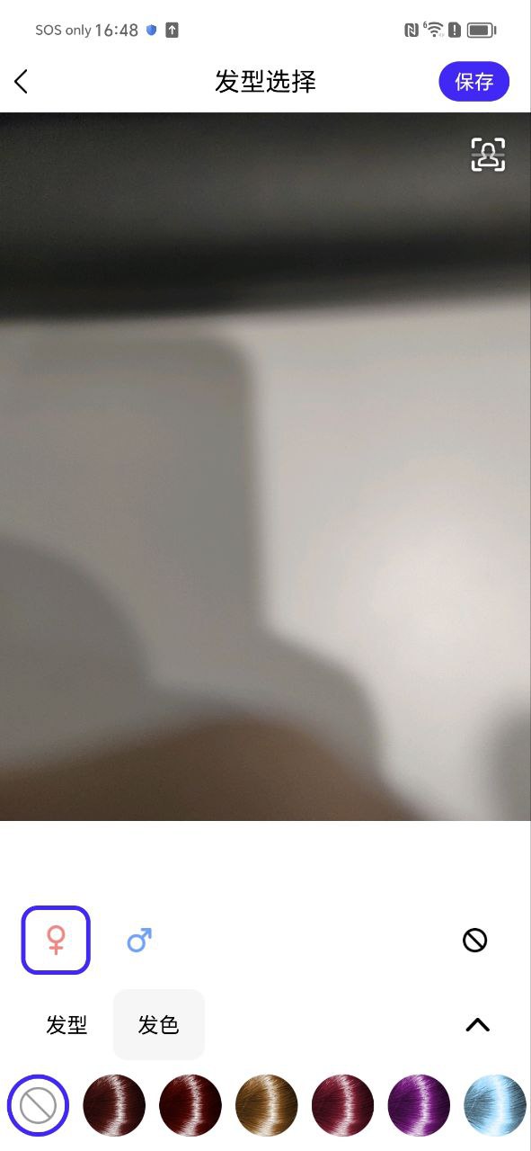 发型师app