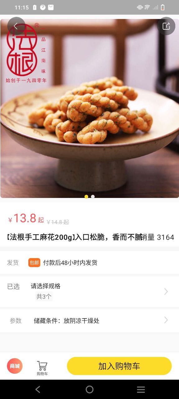 虎哥软件
