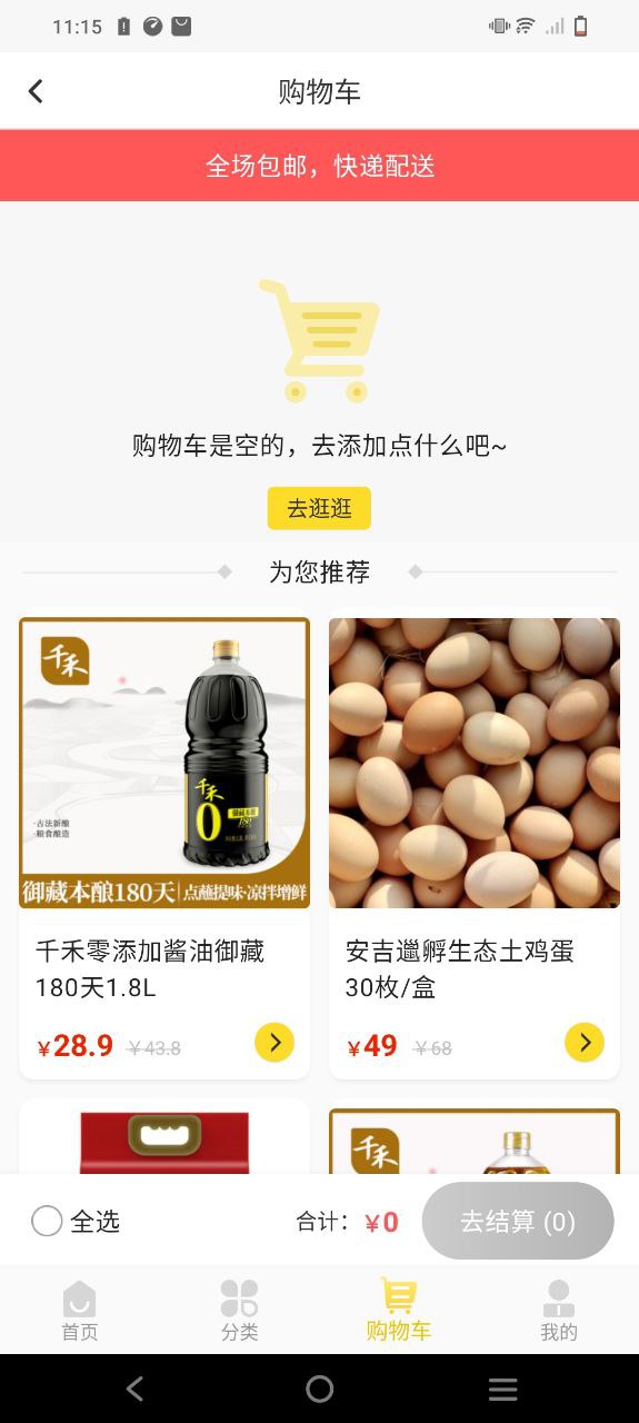 虎哥软件