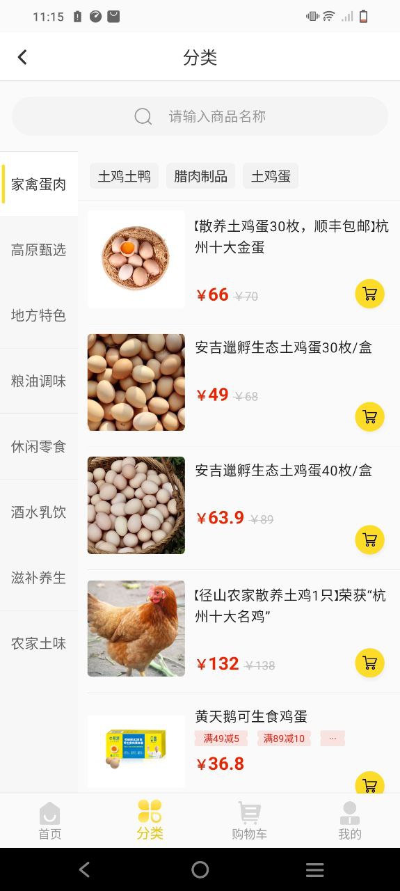 虎哥软件