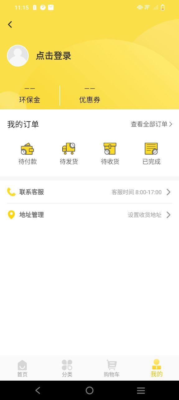 虎哥软件