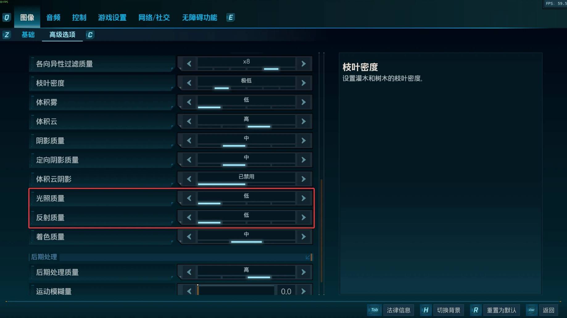 《无主之地4》优化帧数与画面设置的实用指南