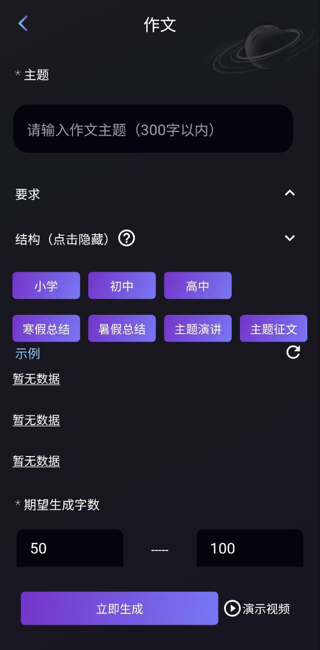 量子探险安卓下载