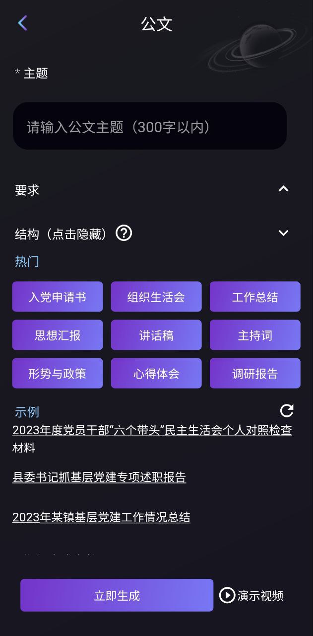 量子探险安卓下载