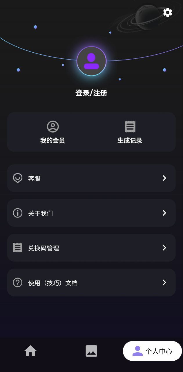 量子探险安卓下载
