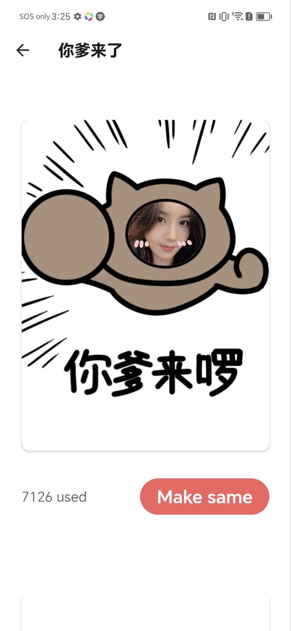大字体设置