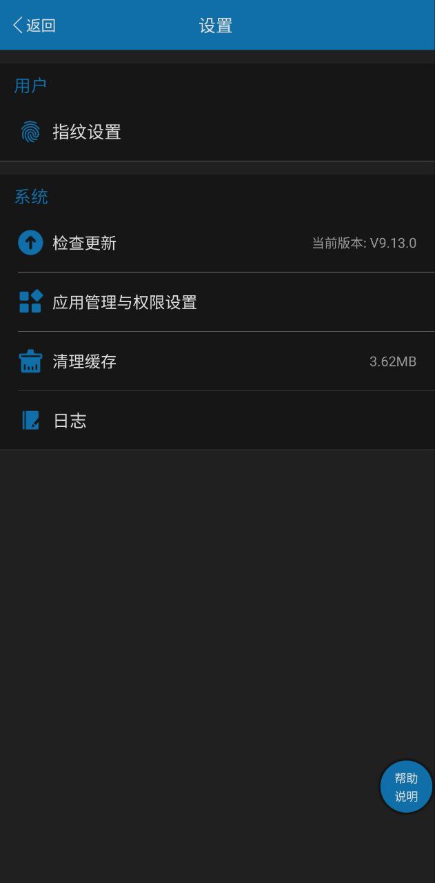 天津税务免费下载