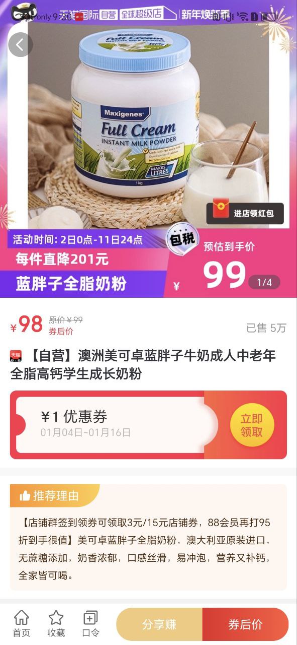成小名应用
