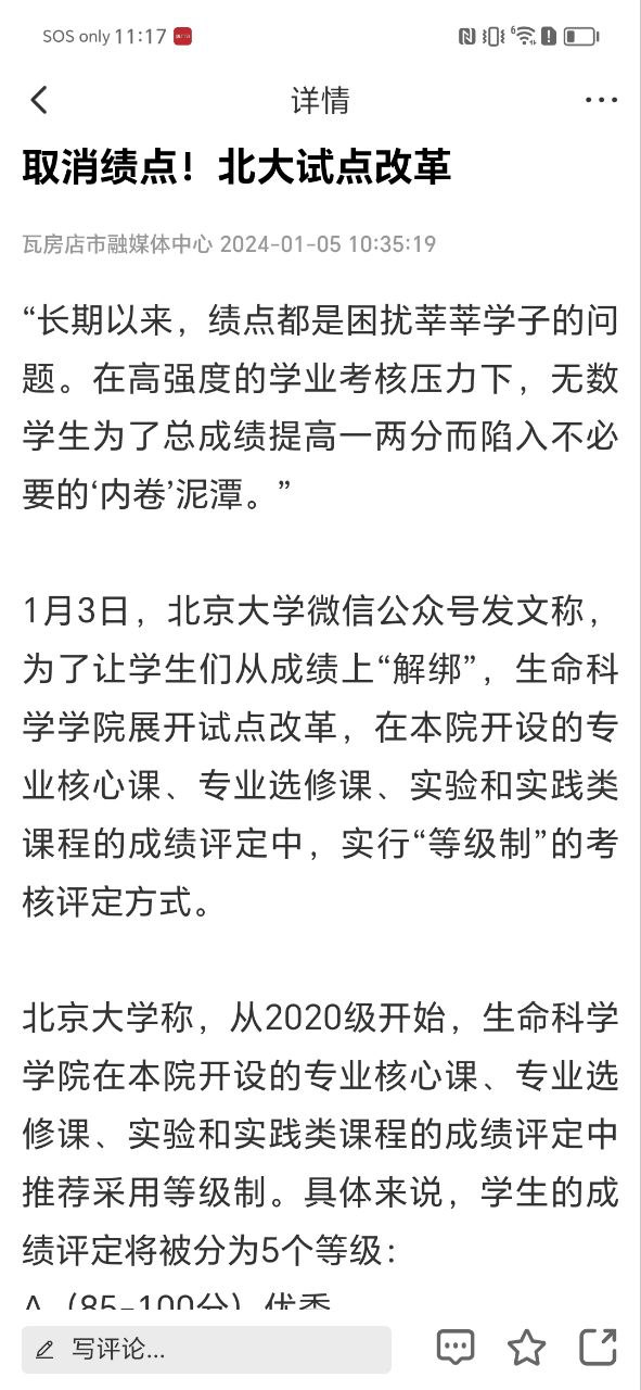 爱瓦房店