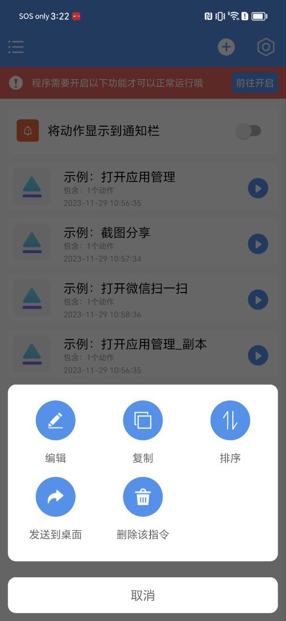 一键直达手机版
