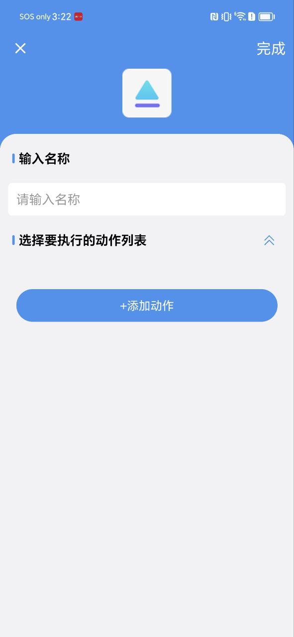 一键直达手机版