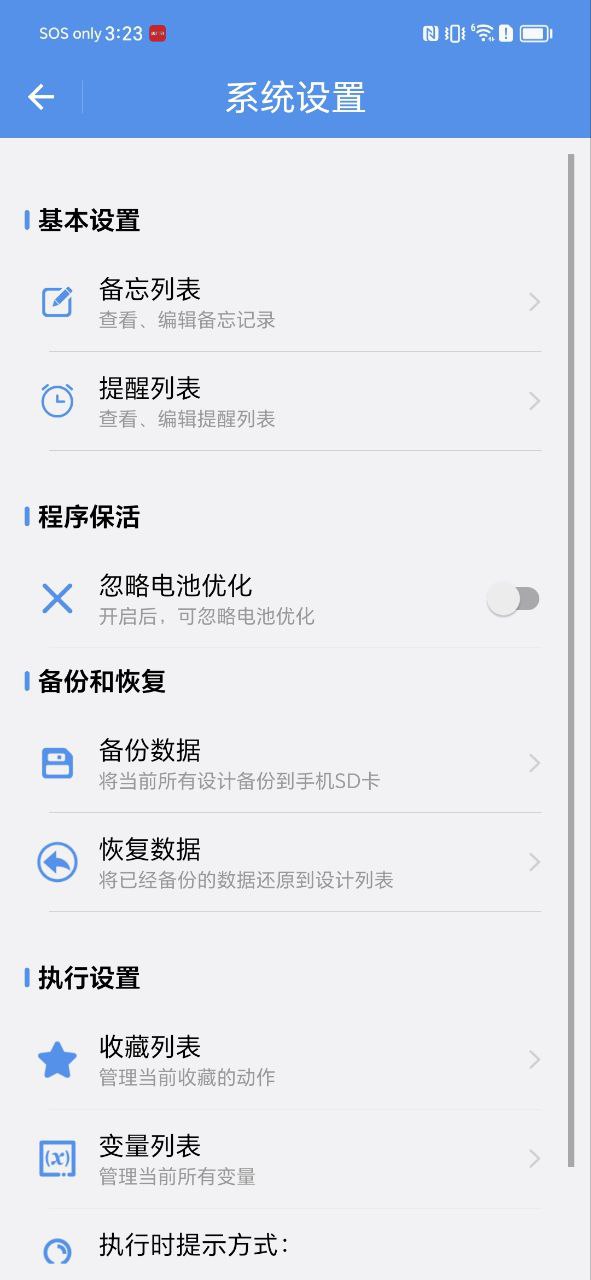 一键直达手机版