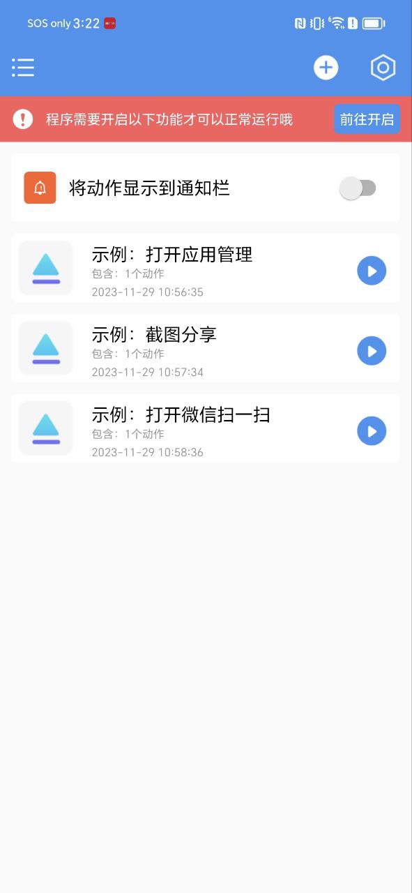一键直达手机版