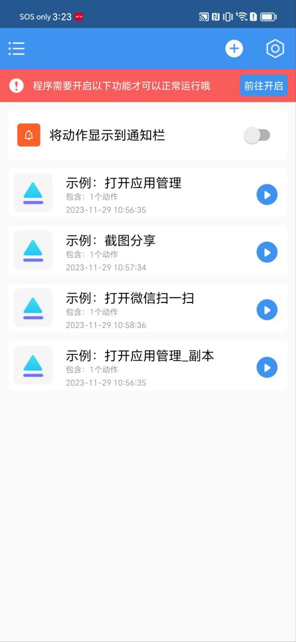 一键直达手机版